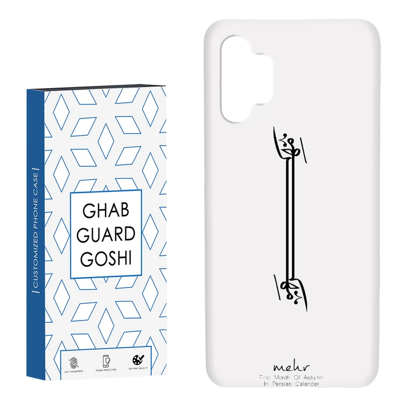 کاور قاب گارد گوشی طرح ماه مهر کد Dimo-145 مناسب برای گوشی موبایل سامسونگ Galaxy A13 4G / A32 5G