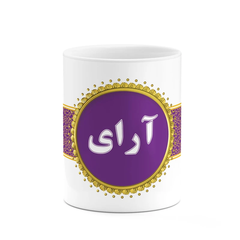 ماگ کاکتی طرح اسم آرای کد mgo10250