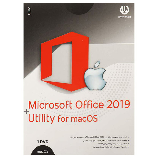 مجموعه نرم افزاری Microsoft Office 2019 + Utility For macOS نشر رایان سافت