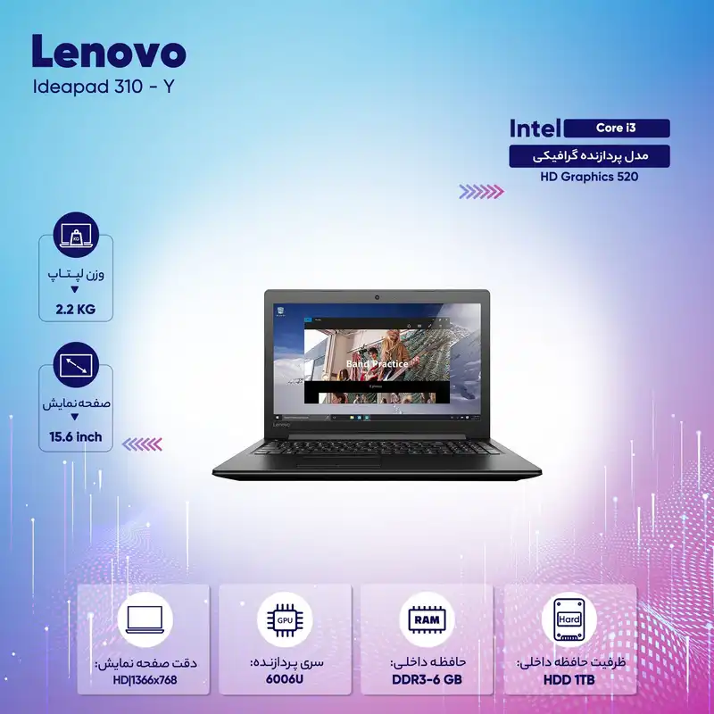 لپ تاپ 15 اینچی لنوو مدل Ideapad 310 - Y