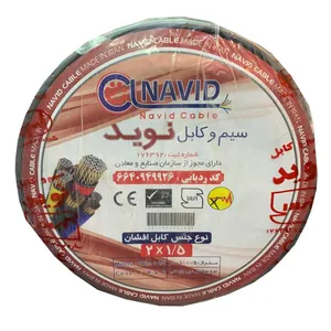کابل برق افشان 2 در 1.5 نوید کد 300