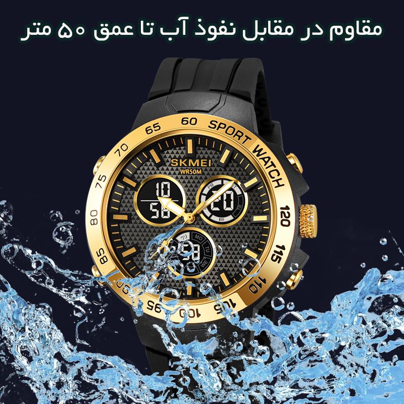 ساعت مچی عقربه‌ای مردانه کوارتز اسکمی مدل 2106 GD -  - 7