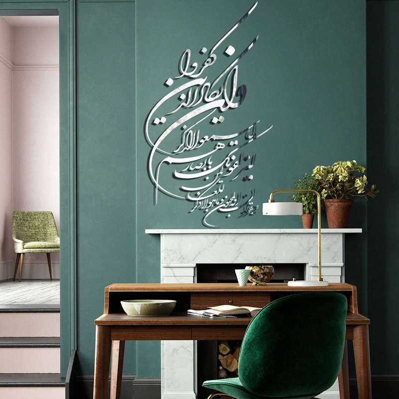 استیکر مستر راد مدل طرح و ان یکاد مدل ST-AG