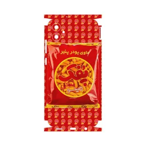 MAHOOT Puffy Nostalgia-FullSkin Cover Sticker for Samsung A04e