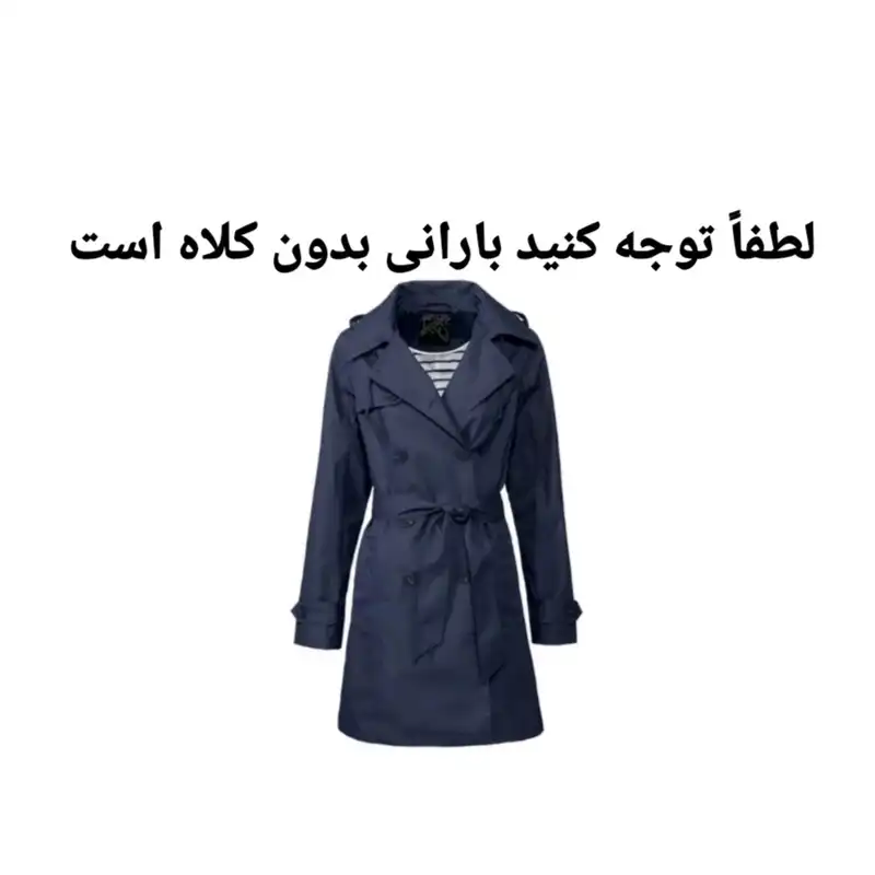 بارانی زنانه اسمارا مدل ES2299