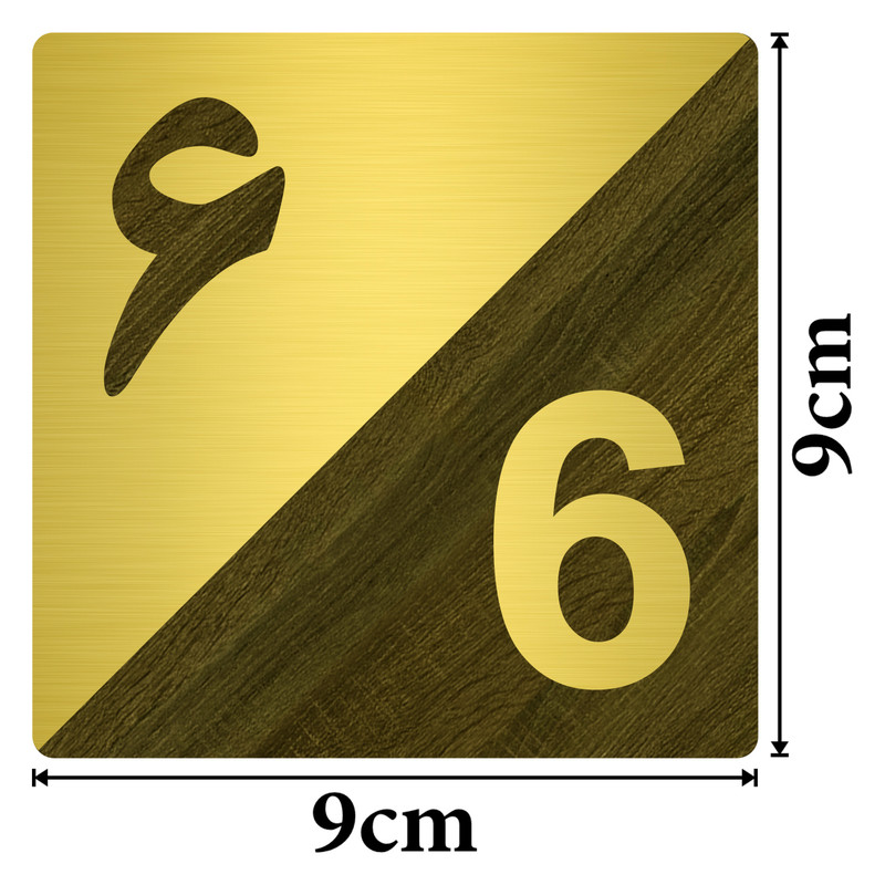 تابلو نشانگر مستر راد طرح پلاک واحد شماره 6 کد 06 TR.AG تابلو نشانگر مستر راد طرح پلاک واحد شماره 6 کد 06 TR.AG