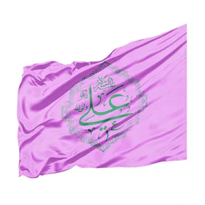 پرچم طرح مذهبی علی ولی الله کد 30001951