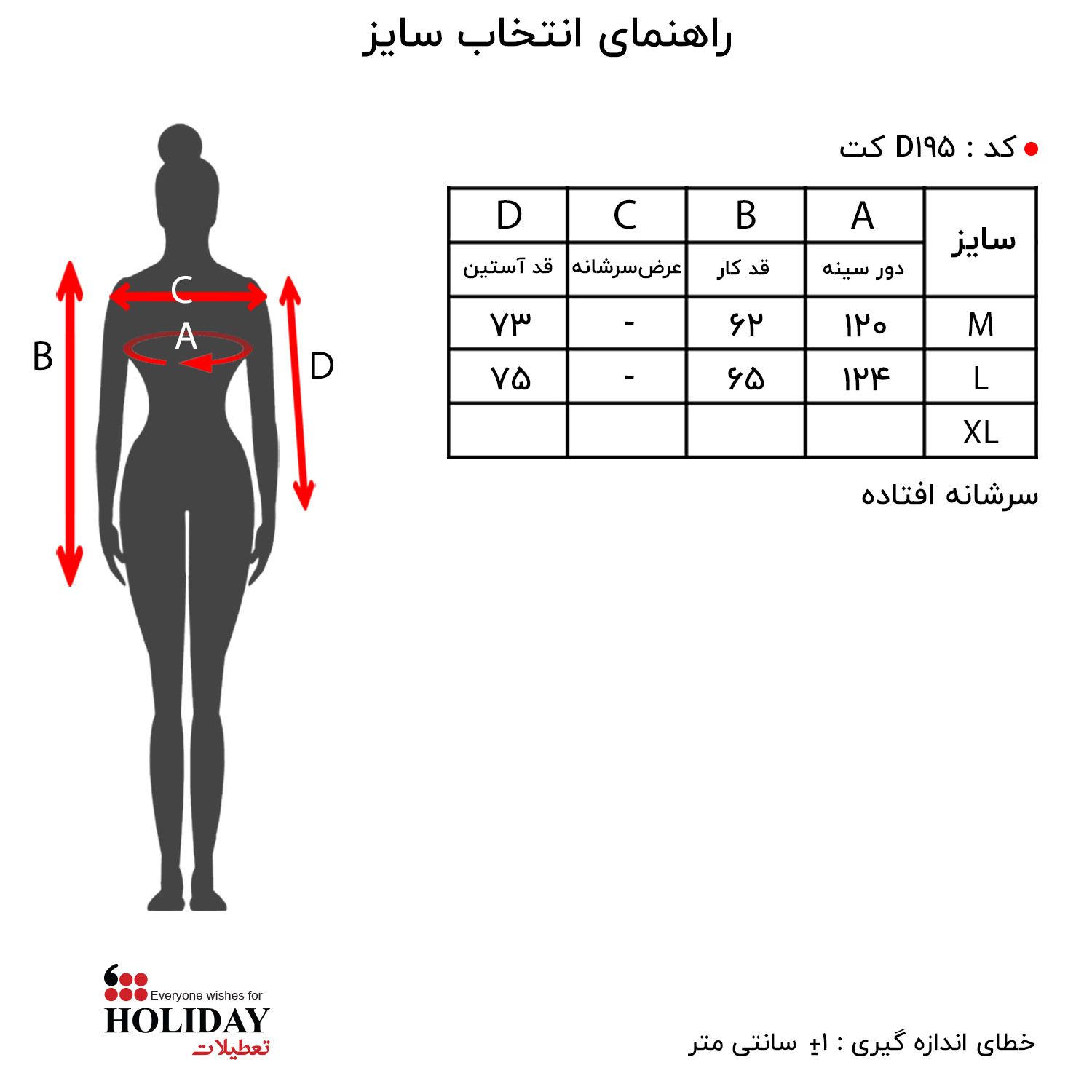کت زنانه هالیدی مدل D19561 -  - 7