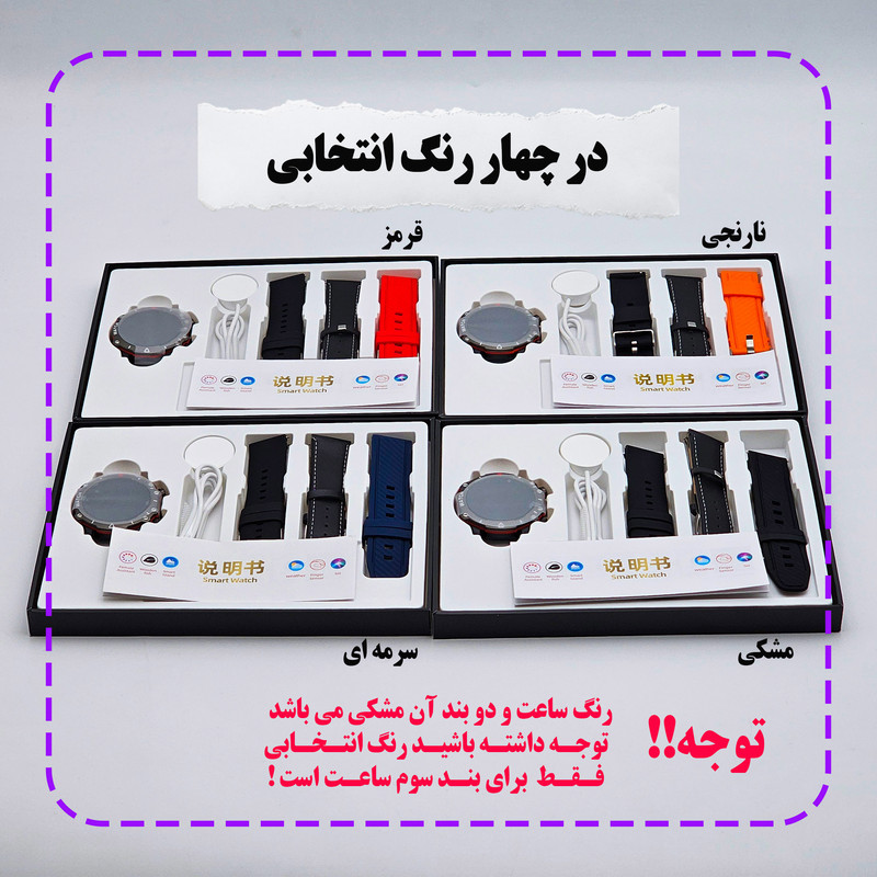 ساعت هوشمند 47 میلی متر ریولینک مدل RL-2 pro