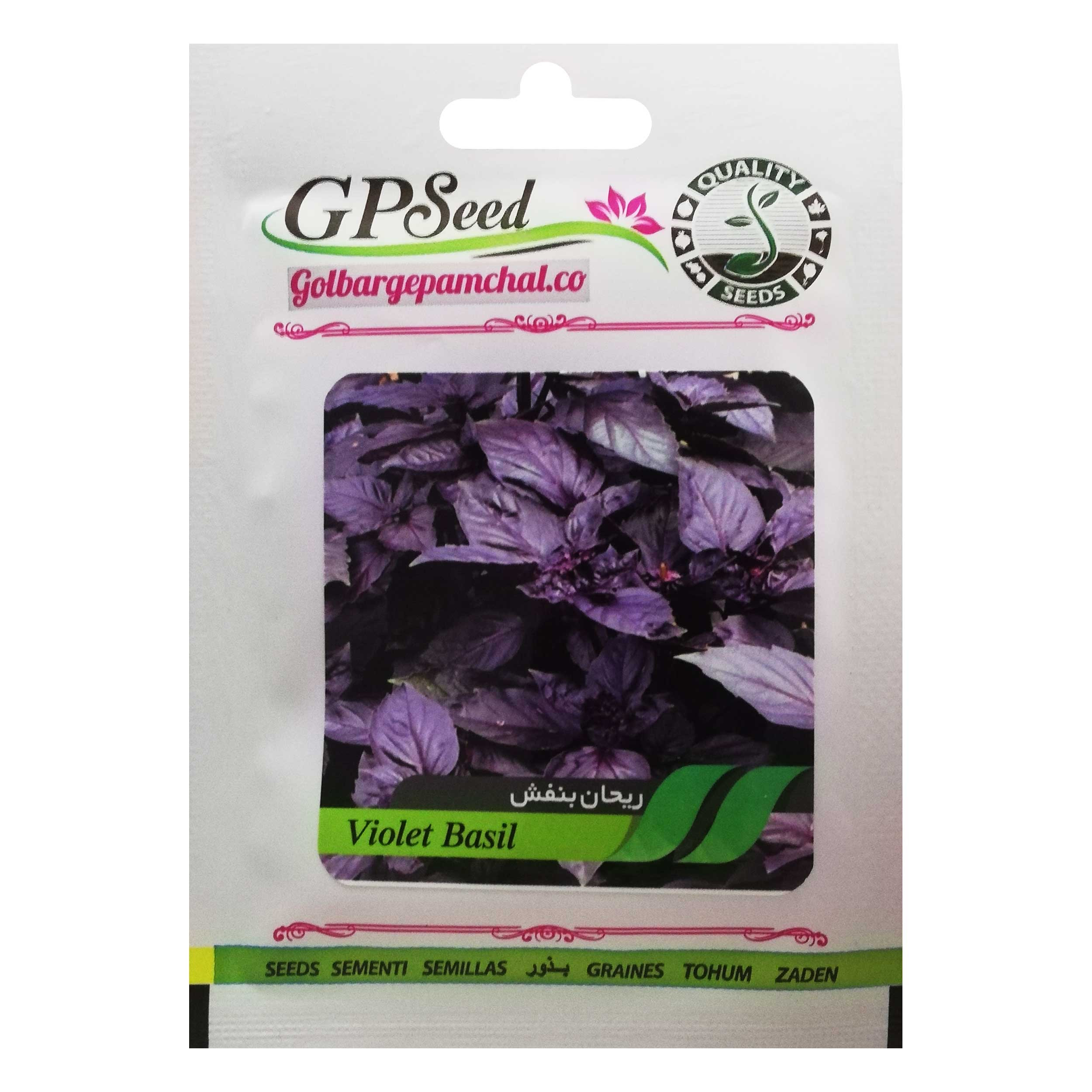 بذر سبزی گلبرگ پامچال کد GP-08 مجموعه 8 عددی