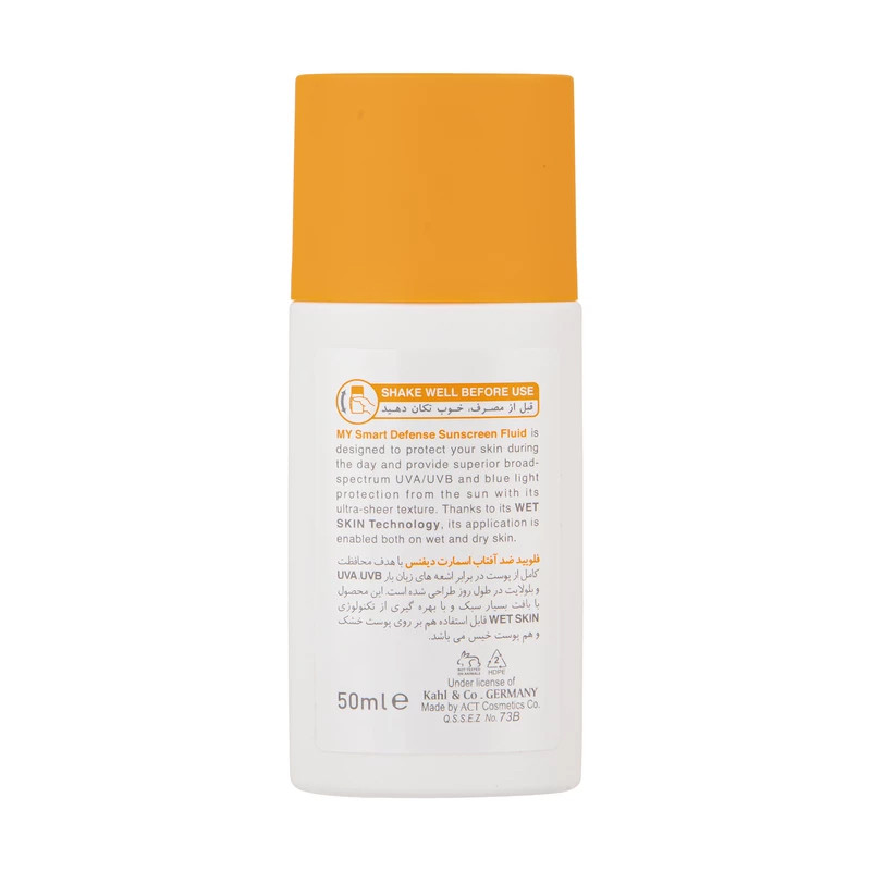 فلوئید ضد آفتاب بی‌ رنگ مای SPF50 مدل Smart Defense محافظ UVA،UVB مناسب برای انواع پوست حجم 50 میلی‌لیتر مجموعه 2 عددی