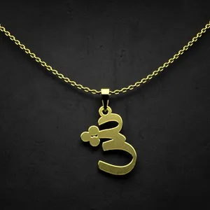 گردنبند طلا 18 عیار زنانه مدوپد مدل حرف ش کد I3-1-1348