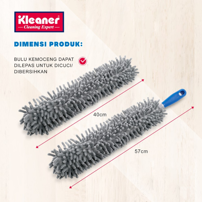 گردگیر کلینر مدل GSW010