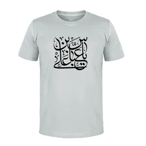 تی شرت آستین کوتاه مردانه مدل یا عباس  کد L260 رنگ طوسی