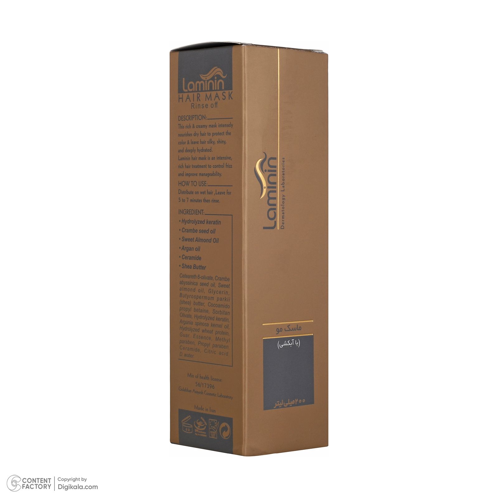 ماسک مو لامینین مدل PROTECTIVE حجم 200 میلی لیتر -  - 5