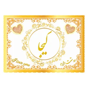 تابلو خطاطی طرح اسم کیجا کد N467
