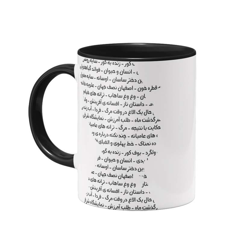 ماگ میکسیم مدل صادق هدایت کد 1178
