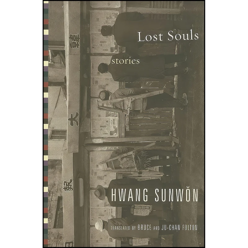 کتاب Lost Souls اثر جمعي از نويسندگان انتشارات Columbia University Press