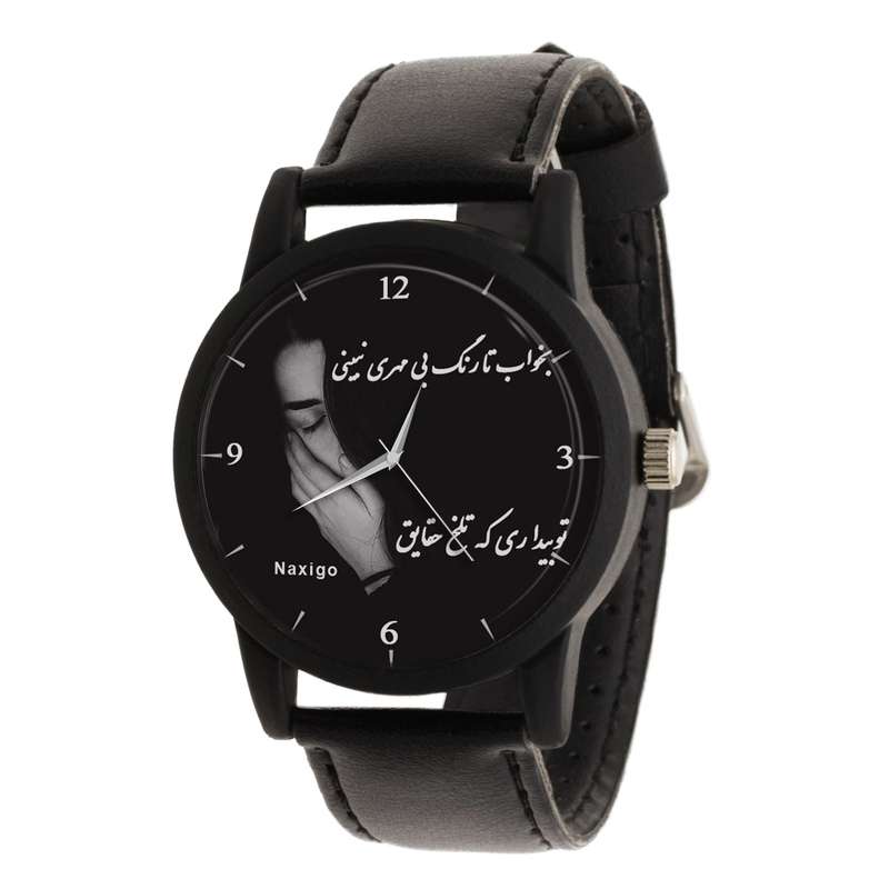 ساعت مچی عقربه ای ناکسیگو مدل بخواب تا رنگ بی مهری نبینی کد LF12330 ساعت مچی عقربه ای ناکسیگو مدل بخواب تا رنگ بی مهری نبینی کد LF12330