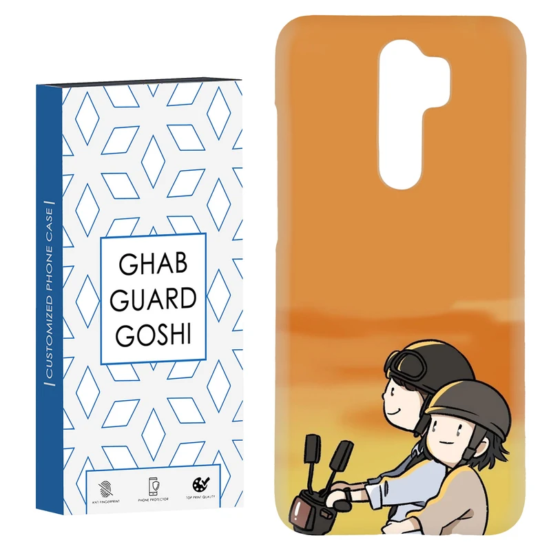 کاور قاب گارد گوشی طرح عاشقانه کد Dimo-285 مناسب برای گوشی موبایل شیائومی Redmi 9 / Redmi 9 Prime
