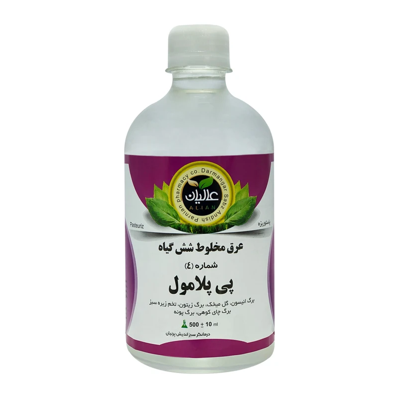 عرق شش گیاه پی پلامول عالیان - 500 میلی لیتر