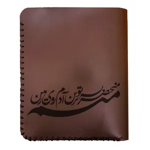 کیف پول مردانه طرح شعر کد 0522