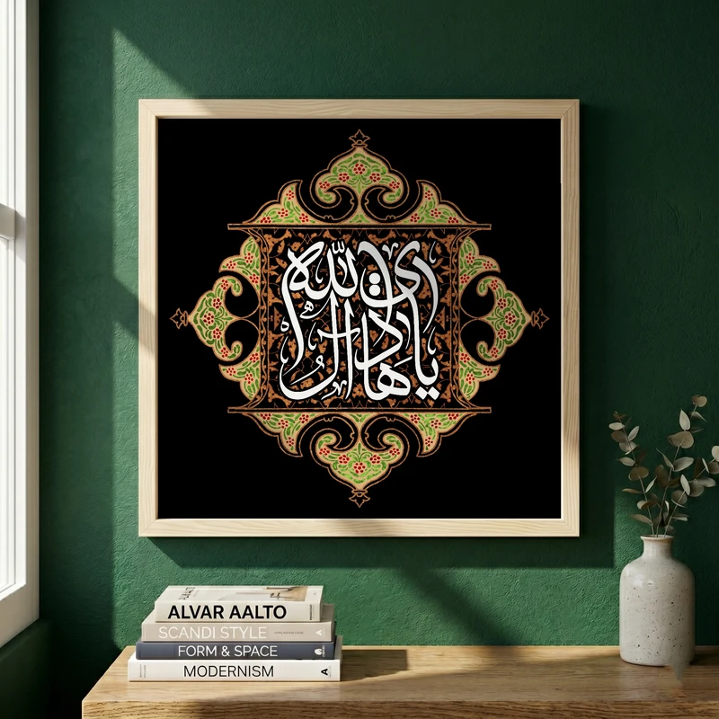 تابلو طرح شهادت امام هادی (ع) مدل G14395 فریم کرم روشن