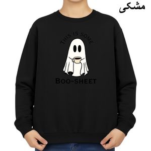 سویشرت زنانه مدل روح قهوه خور کد v1 