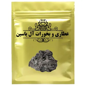 دمنوش قلیاب آل یاسین - 1000 گرم