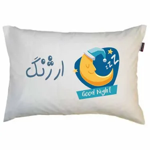 رو بالشی مد برتر مدل فانتزی ماه طرح اسم ارژنگ کد 13