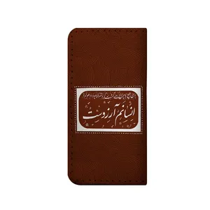 کیف پول مدل دست دوز طرح انسانم آرزوست کد hna121