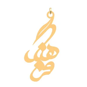 آویز گردنبند کرابو طرح فرهنگ مدل Kb4-746