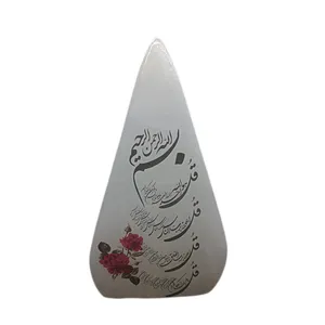 آبازور سنگ نمک طرح اشک مدل چهار قل کد 42