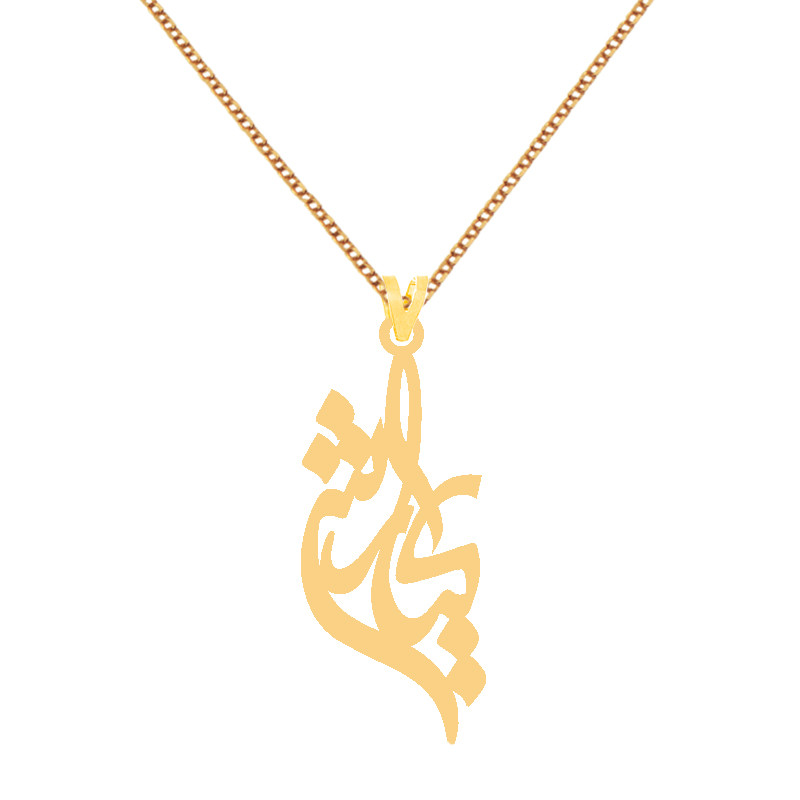 گردنبند طلا 18 عیار زنانه کرابو طرح کیارش مدل Kr7757