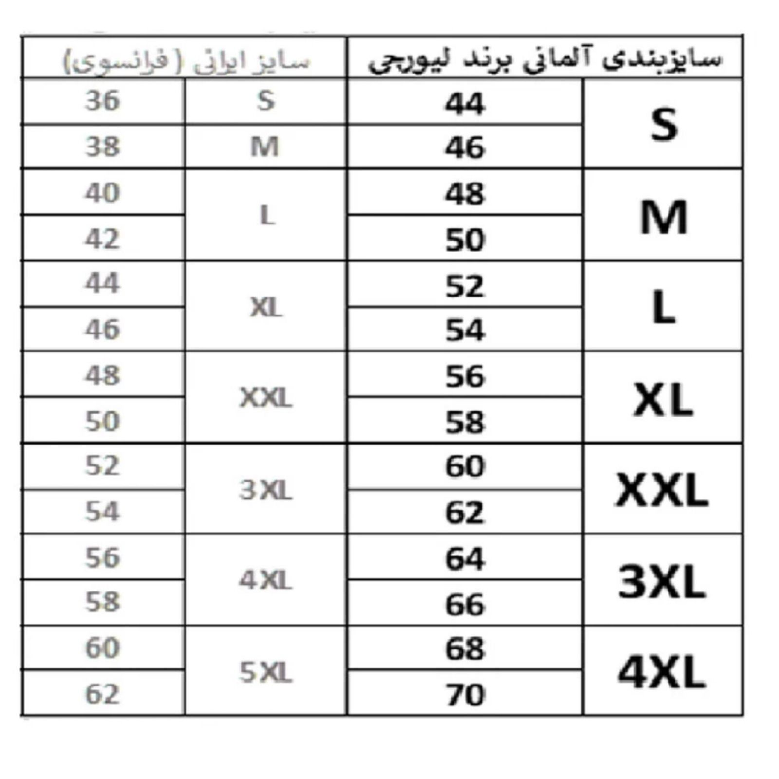 لگینگ مردانه لیورجی مدل Li1014 -  - 3