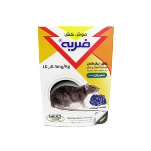 مرگ موش سمیران مدل ضربه طعمه گندمی وزن 200 گرم