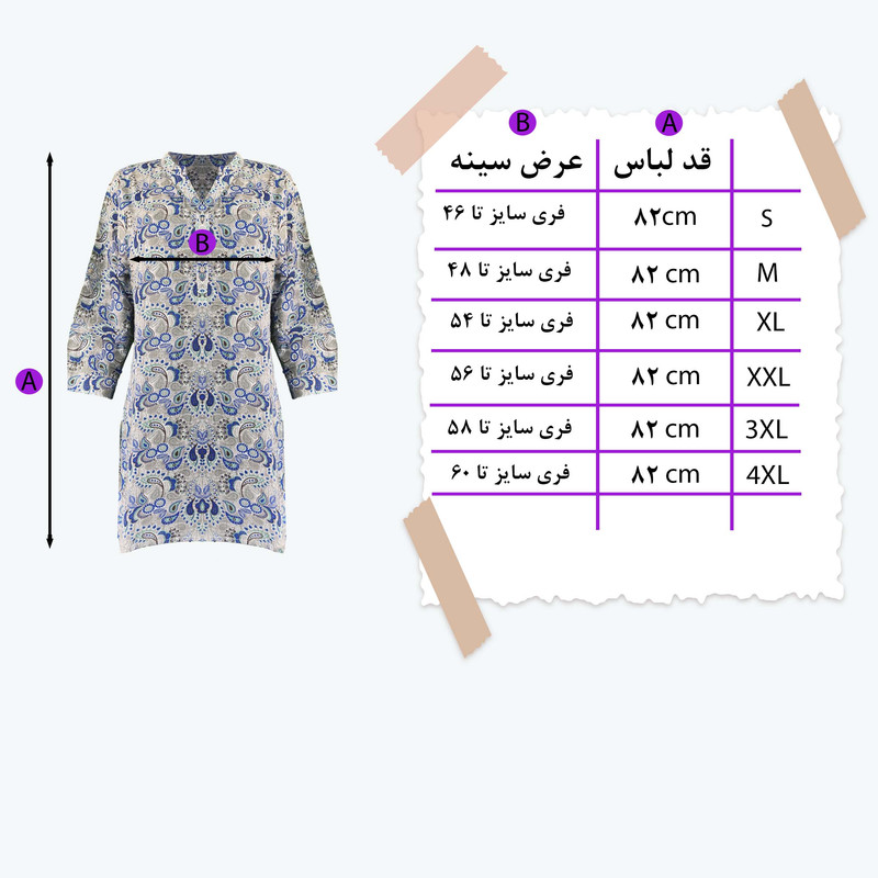 تونیک زنانه مدل میرال کد 10