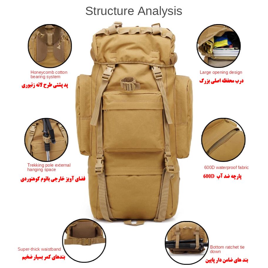 کوله پشتی کوهنوردی 65 لیتری مدل A21-L -  - 6