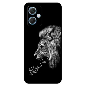 Megafone 1866 Cover For Xiaomi Redmi Note 12 5G China