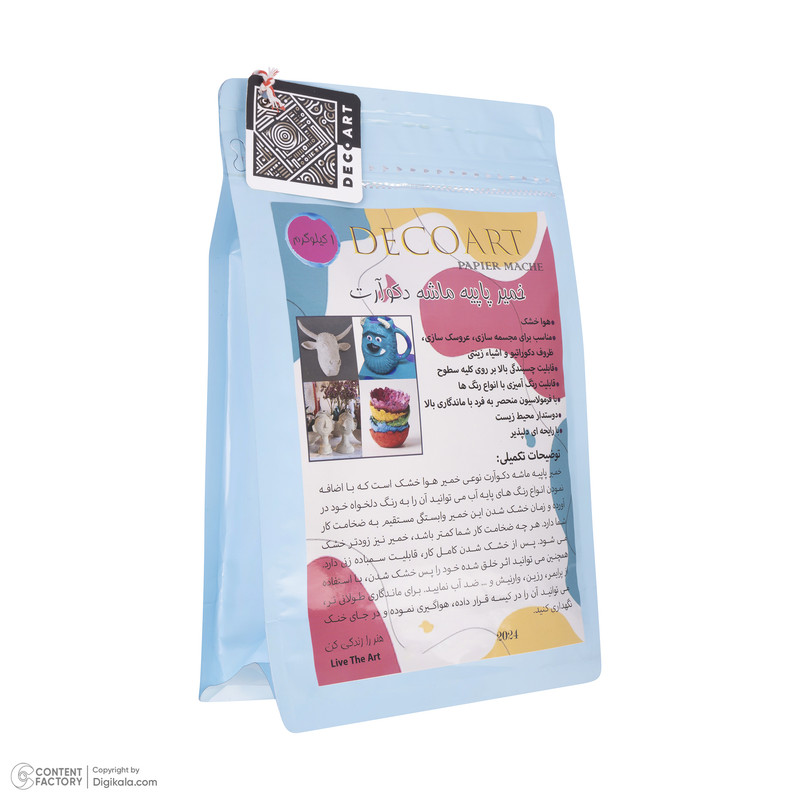 خمیر مجسمه سازی دکو آرت مدل خمیر پاپیه ماشه