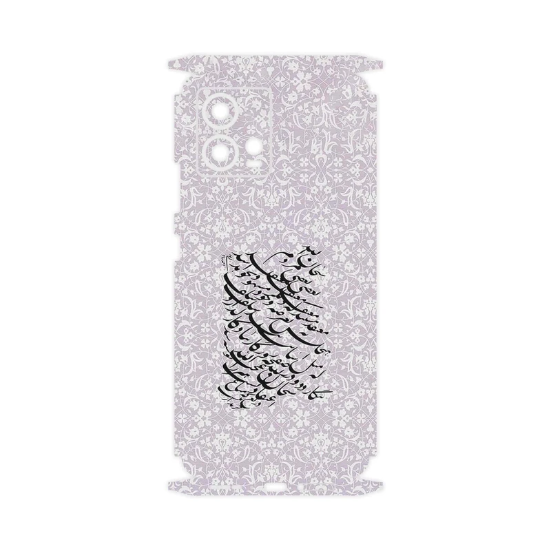 برچسب پوششی ماهوت مدل Nastaliq_1-FullSkin مناسب برای گوشی موبایل موتورولا Edge 30 Fusion