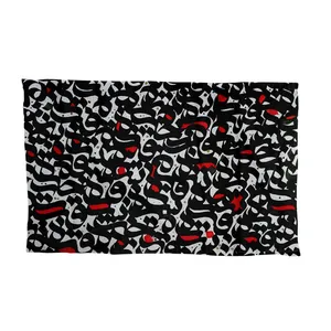 کاغذ کادو ترمه طراحان ایده مدل رقص حروف کد hzs217 بسته  10 عددی