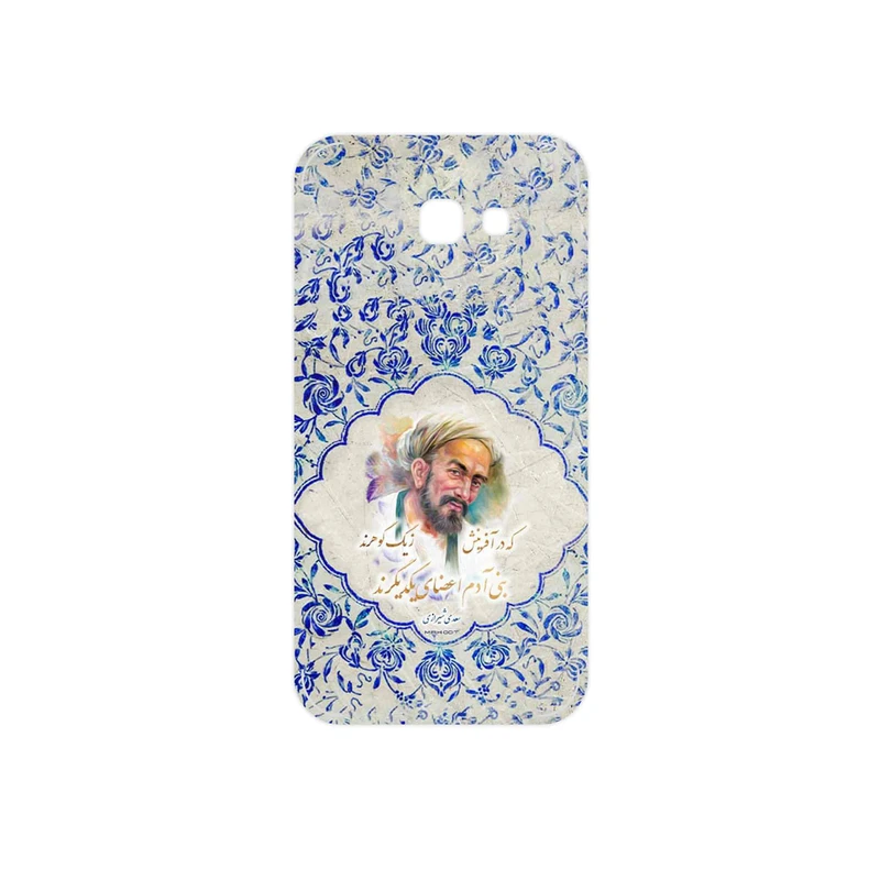 برچسب پوششی ماهوت مدل Saadi مناسب برای گوشی موبایل سامسونگ Galaxy A5 2017
