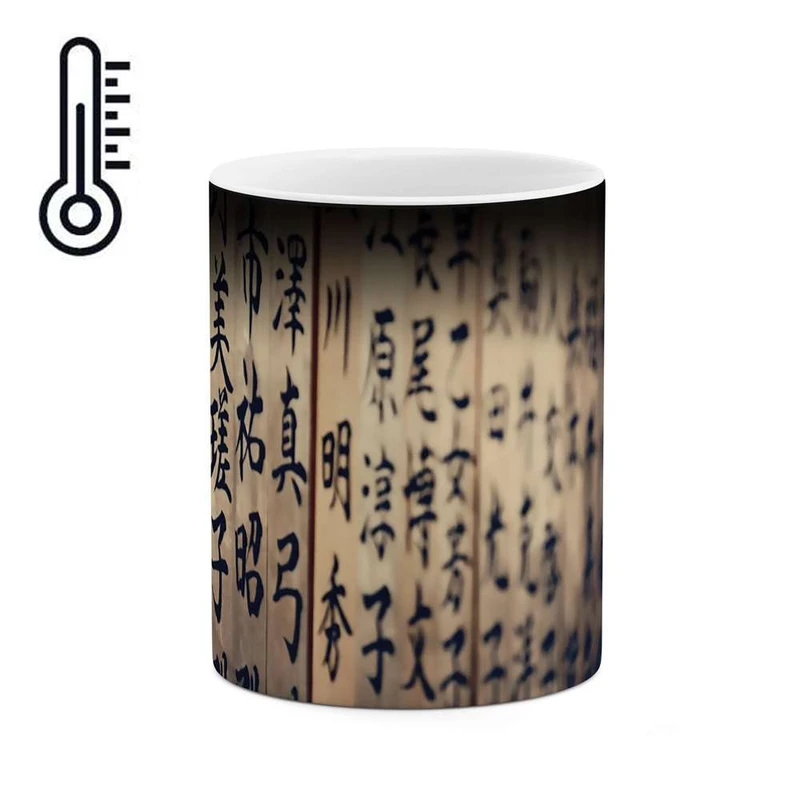 ماگ حرارتی کاکتی مدل حروف چینی کد mgh10083