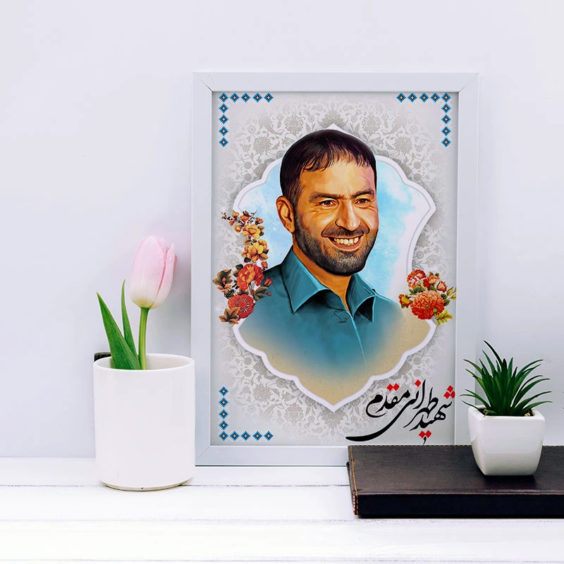 تابلو یاسین دکوراتیو مدل شهید تهرانی مقدم کد SH149