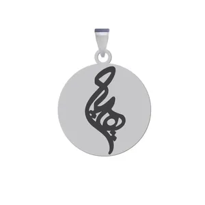 آویز گردنبند زنانه و مردانه هایکا مدل کلمه هیچ کد z.jh 244