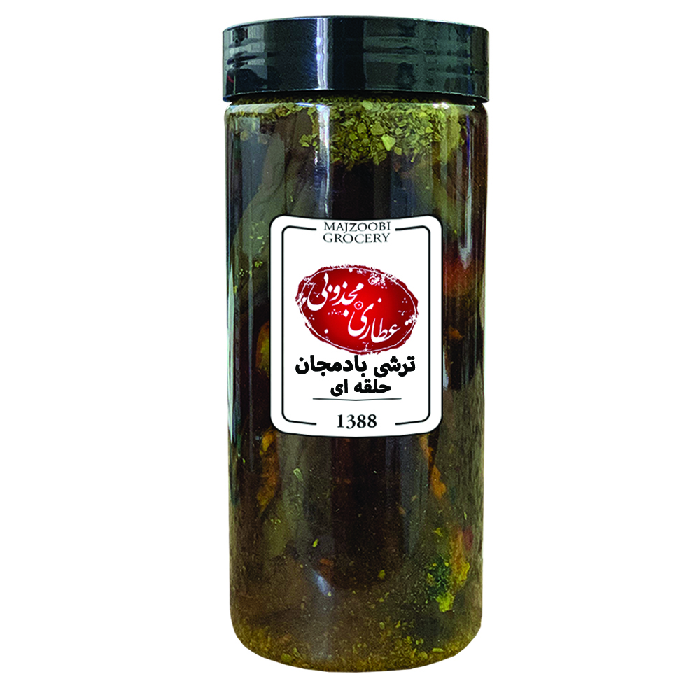 ترشی بادمجان حلقه ای مجذوبی - 750 گرم