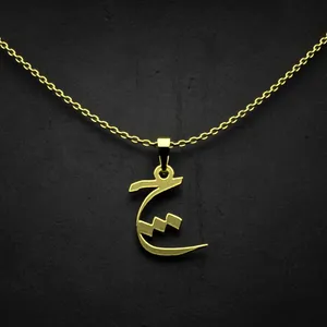 گردنبند طلا 18 عیار زنانه مدوپد مدل حرف چ کد I2-1-1531