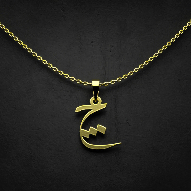 گردنبند طلا 18 عیار زنانه مدوپد مدل حرف چ کد I3-1-1531
