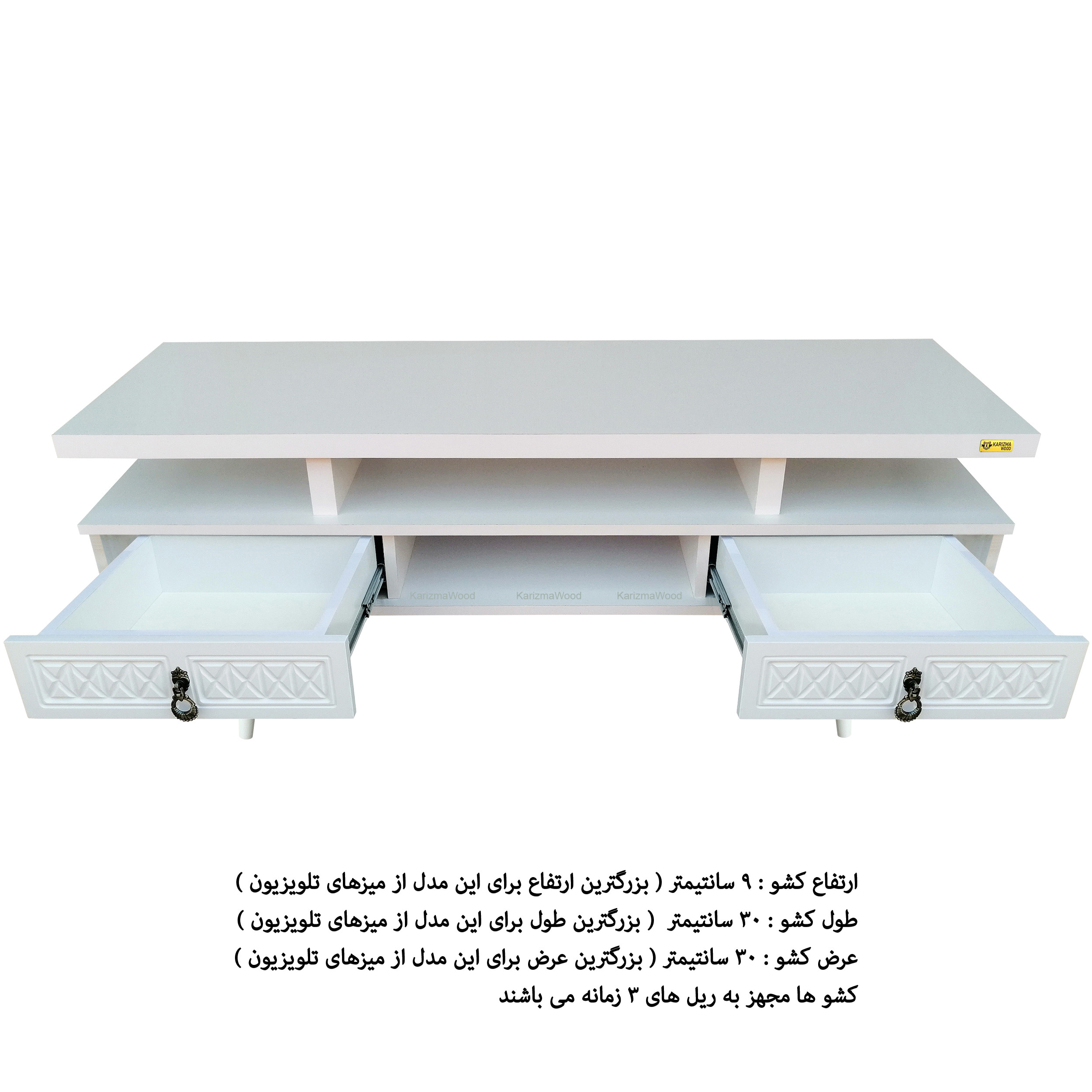 میز تلویزیون کاریزما چوب مدل W.SH_208
